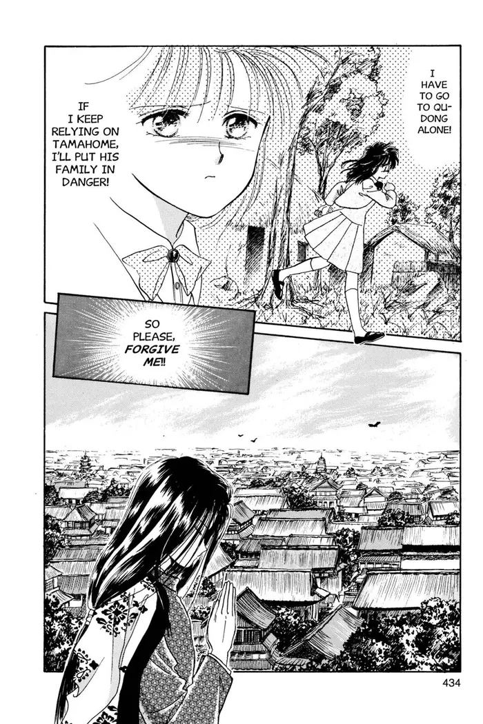 Fushigi Yuugi Chapter 14 image 16_optimized